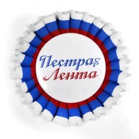 Одноярусная розетка (триколор)