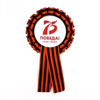 Одноярусная розетка (георгиевская) с хвостом
