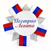 "Орден" (триколор) 