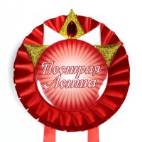 "Корона" №1