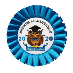 Одноярусная розетка